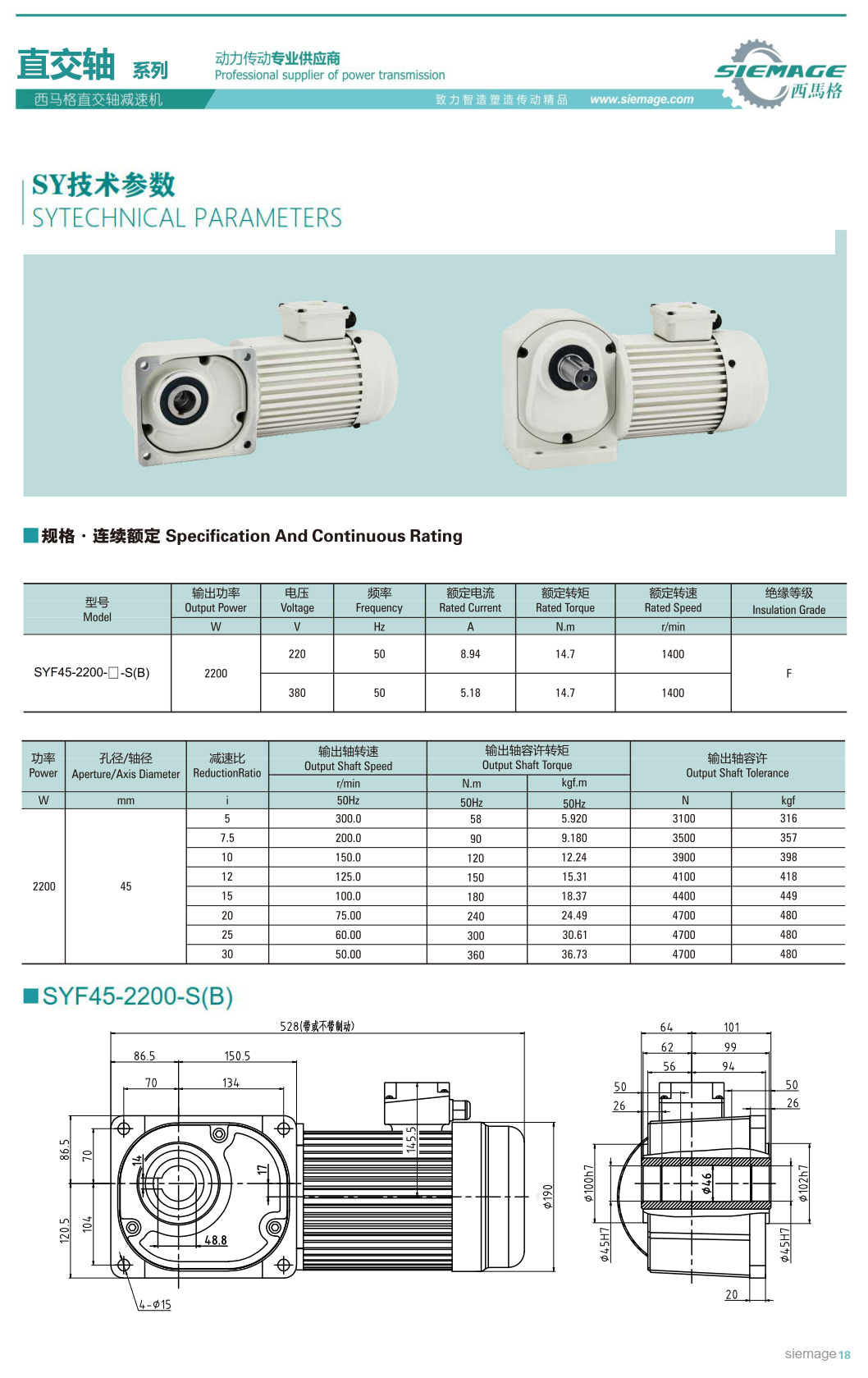 直交軸雙曲面減速器