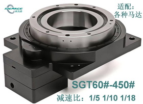 西馬格中空旋轉平臺SGT60