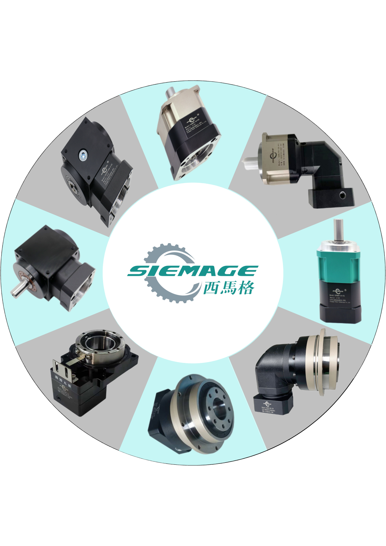 全系列行星減速機